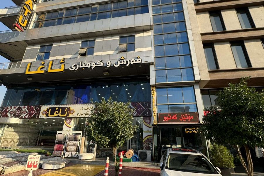 موتيل كاتو